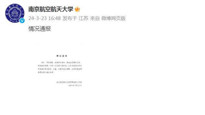 必威app官网下载安卓版安装截图2
